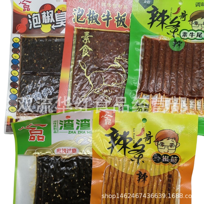 人人品辣条香辣条食品泡椒牛板筋臭干子素牛尾巴72g渣渣面一根筋