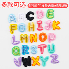 跨境彩色字母刺绣布贴 衣服破洞补丁贴书包DIY装饰26个英文字母标