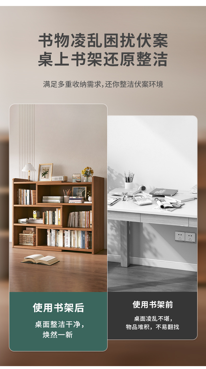 复制_电竞桌面置物架多层书桌收纳架子可伸缩分层.jpg