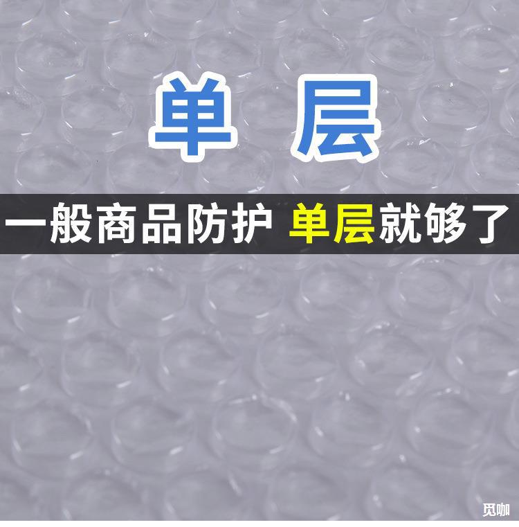 宽100 加厚包装膜防震膜 泡泡膜  泡沫纸重5斤包邮 气泡膜