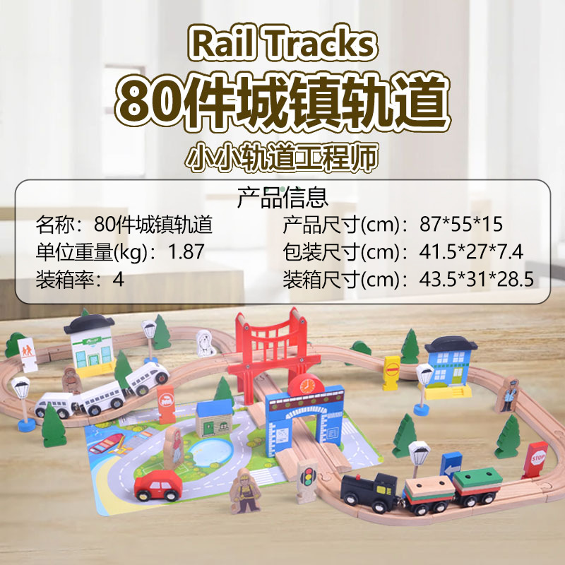 Xinyun tren de madera, vagón, tren eléctrico para niños, rompecabezas de madera, regalos para niños y niñas, juguetes de tren de alta velocidad