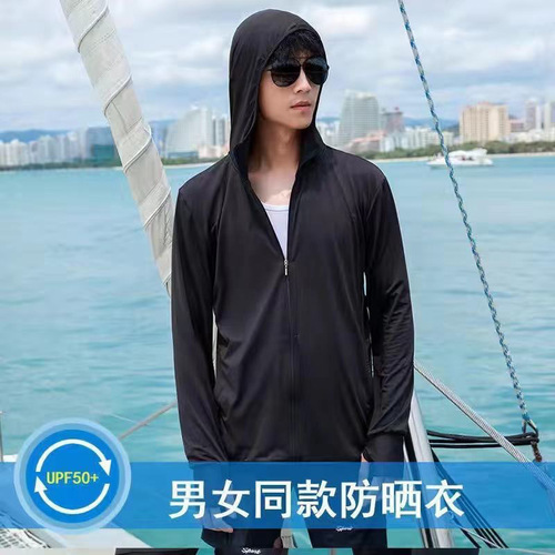 Sunscreen Suit, Summer UV Protection, Thin Skin-Tight Outdoor 1/2 Piece Ice Silk Mesh Ventilated Jacket for Men