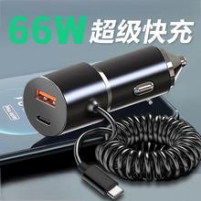 66W���س�����������һ�϶����������ؿ��ٳ��������ת����ͷ