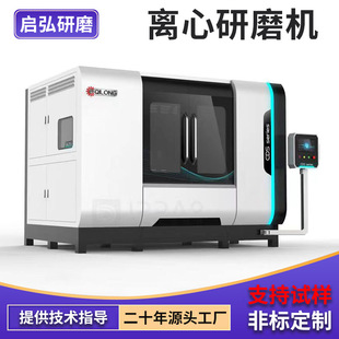 Centrifugal grinding machine manufacturers split centrifugal grinding machine precision stamping parts surface rolling deburring equipment