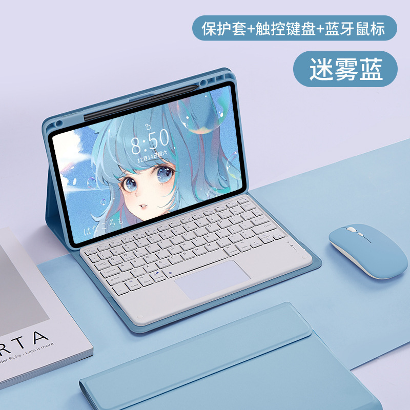 适用荣耀MagicPad2平板蓝牙触控背光键盘GTPro12.3上笔槽皮套键鼠|undefined