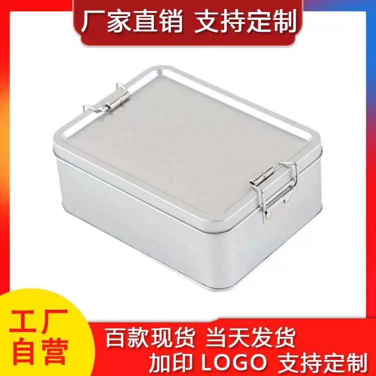 雪花酥凤梨酥饼干包装复古卡扣茶叶铁盒糕点包装搭扣金属盒