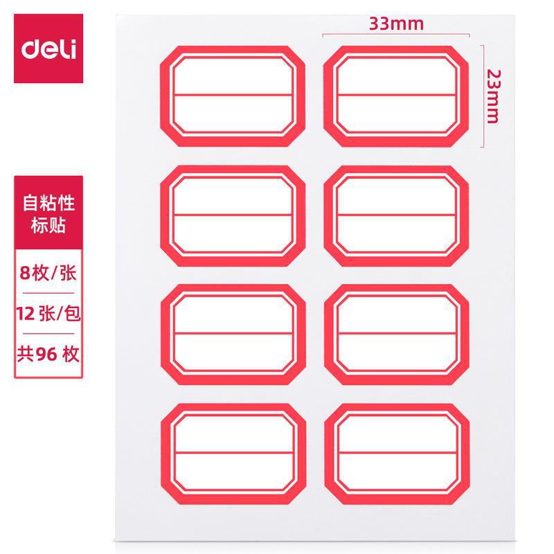 有力なラベルは商品価格のラベルを貼って、粘着性のラベルの紙のステッカーの事務用品のラベルを貼ります。|undefined