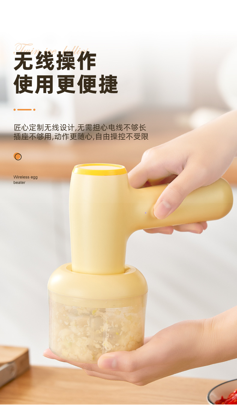 2 in 1 electric egg beater and garlic processor, mini mixer, kitchen