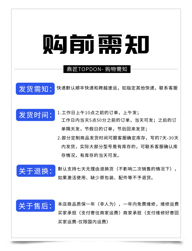 1688购物须知