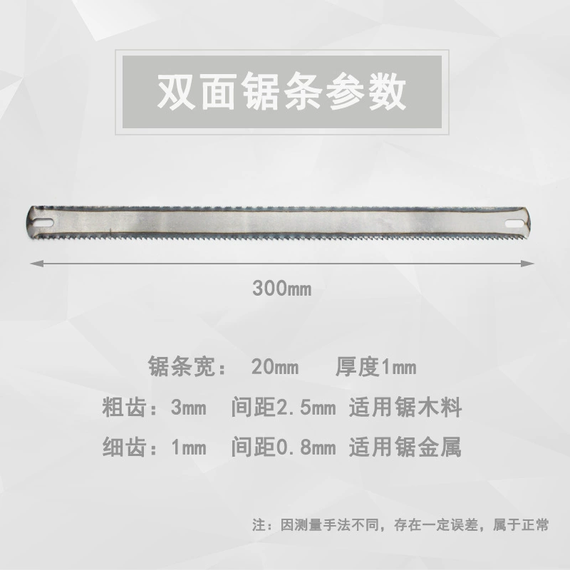 300 мм ножовка, ручная расширенная, прочная, двусторонняя пила, деревообрабатывающая, с крупным зубом, с мелкими зубьями, ручная ручная пила двойного назначения