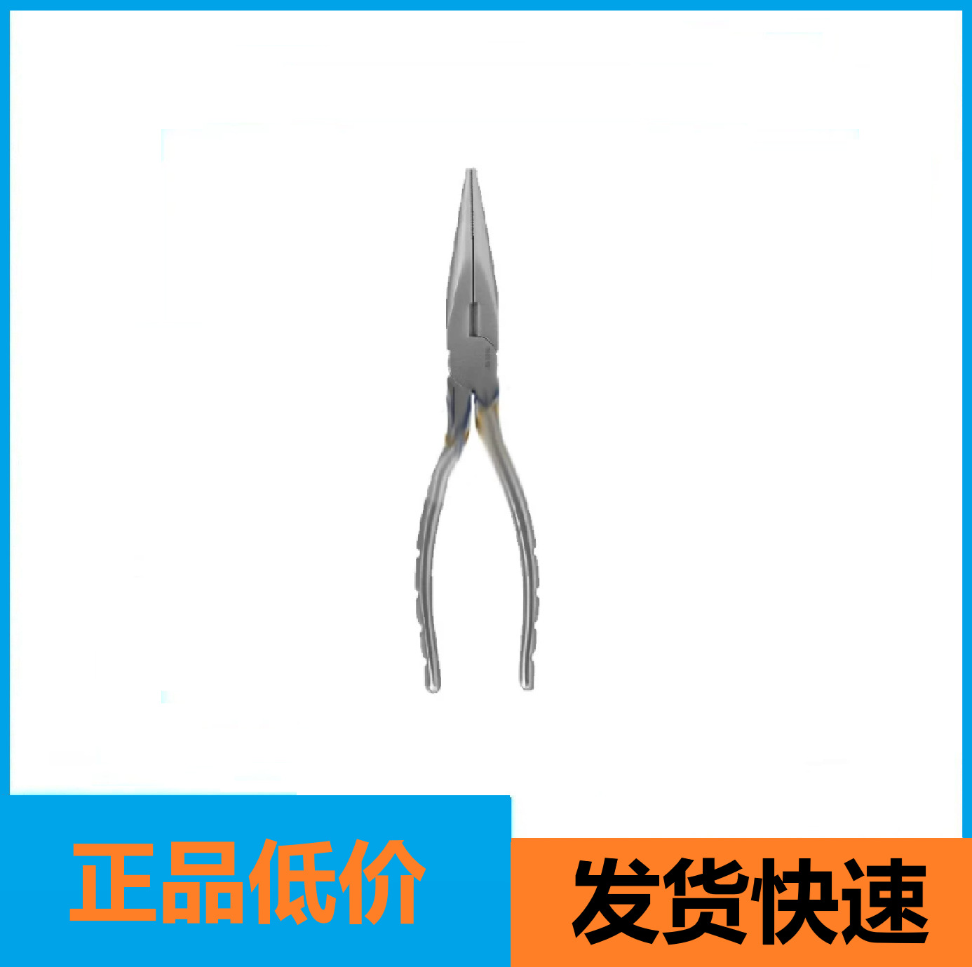 骨科微创手术器械老虎钳尖嘴钢丝钳医疗手术工具钢针钳骨克斯剪