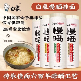 ����������������ꖴ���800g�Lζ����lɽș����泬����ͯ���