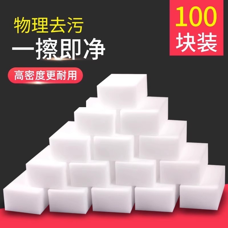 ナノスポンジマジックワイプ】除染マジック靴磨きキッチンクリーニングコットンティーカップ使い捨てウェットタオル|undefined