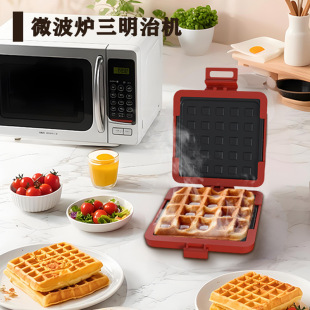 Hot-Selling Microwave Oven Sandwich Machine Multifunctional Household Sandwich Baking Pan Waffle Machine