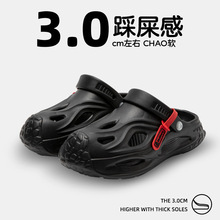 流氓兔男士洞洞鞋夏季潮流外穿防滑软底透气不臭脚沙滩包头凉拖鞋