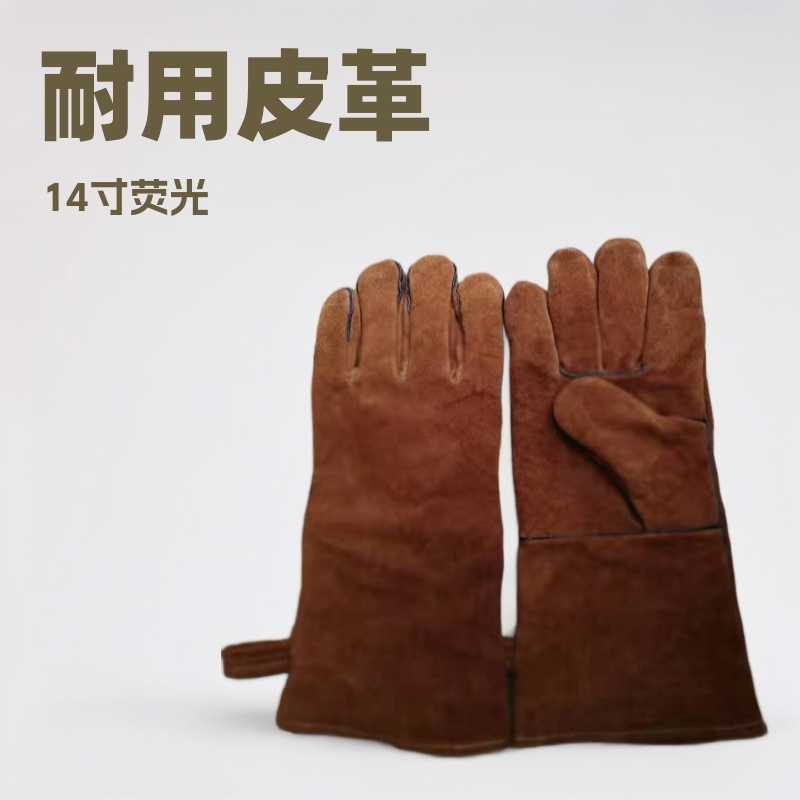 来电咨询14寸啡色牛二层bbq烧烤皮革手套劳保手套