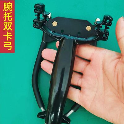 On behalf of the Eagle Wrist rest Slingshot aluminium alloy Fishing and Hunting numerical control Slingshot The top card Single Card Line cutting with double cassette