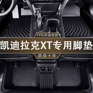 Cadillac XT4/5/6 XTS üçün suya davamlı TPE avtomobil döşəmə xalçaları (6/7 yerlik)
