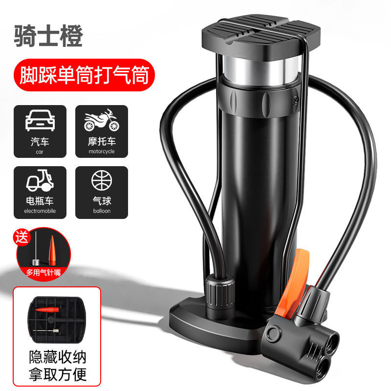 メーカー直売の足で空気入れを踏む家庭用通用の新型高圧空気入れポンプ電動バッテリーバスケットボールの携帯気管|undefined