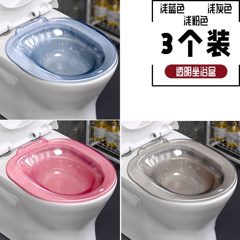 女性・男性用痔・妊婦用坐浴器、女性用スクワットフリー専用燻蒸トイレ、お尻洗いPPマタニティ産後グッズ|undefined