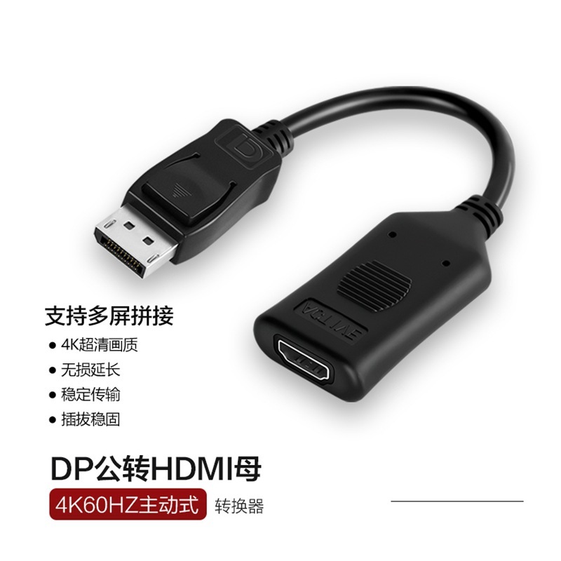 ミニDP-HDMI変換アダプター ミニDP-HDMI変換アダプター ブラック変換 小型DP-HDMI変換器|undefined