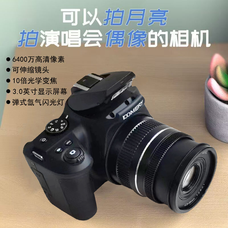 64 Million Pixel Camera Digital High-Definition Travel Camera Micro Slr Camera Professional Video Douyin Live Broadcast