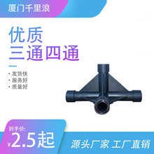 �羳������܊����ͨ �Ӻ�ֱ����ͨ 19mm��ͨ���^ ��������