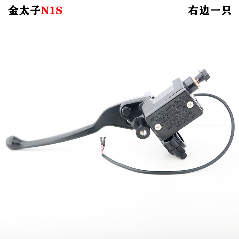 Yadi Electric Motor Vehículo eléctrico de dos ruedas Bomba superior Bomba de freno de disco Bomba de aceite de freno Maverick Green Source Special Zhanxiang Fabricante