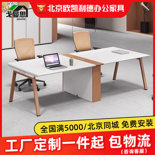 Simple Small Conference Table Long Table Rectangular Conference Room Table Conference Table and Chair Strip Table Conference Office All-In-One Table
