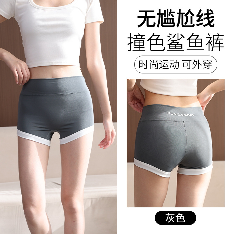 회색