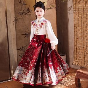 New Ming-Style Hanfu Children's Mamian Skirt Chinese-Style Set for Fairy-Like Girls, New Chinese Ancient Costume Ankara Red Dress