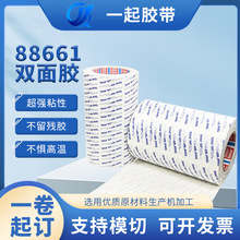 ��ɯ88661PET͸���p���z����ճ��ƶ��Ʒ�ˮ�͸ߜز����z���z��ճ