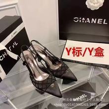 C钻小香香名媛风2025新款法式串珠尖头格绸细跟后空包头高跟凉鞋