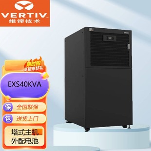 Vitiv Ups Power Supply Exs40Kva Load 40Kw Three-Phase Supports Pre-Assembled Standard Machine with Optional Isolation Transformer