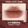 G05 Карамельный кофе