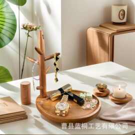 木质玄关钥匙收纳架桌面饰品珠宝收纳挂架手表眼镜摆放架置物架