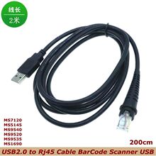USB 扫描枪线扫码枪线兼容Honeywell Metrologic MS7120 MS5145