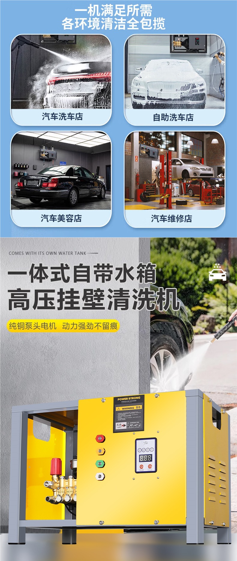 Black Cat Car Wash Shop Special Car Washing Machine 220V Wall-Mounted 380V High-Power Industrial and Commercial High-Pressure Cleaning Water Gun Pump