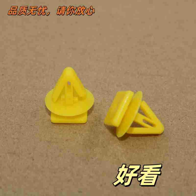 悦动伊兰特ix25瑞纳领翔御翔名图尾门后备箱护板饰条卡扣卡子