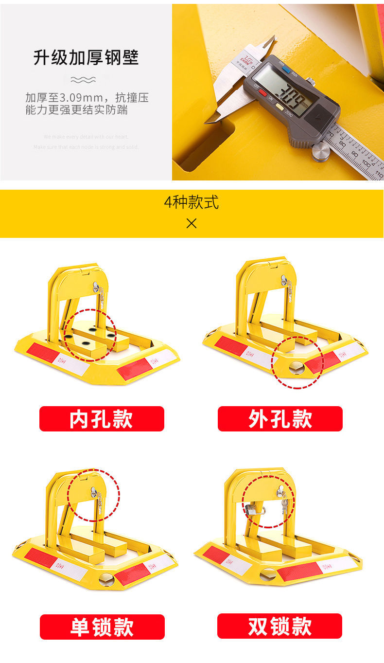 Car parking space ground lock octagonal parking lock thickened anti-collision fixed anti-occupation parking space parking pile occupation