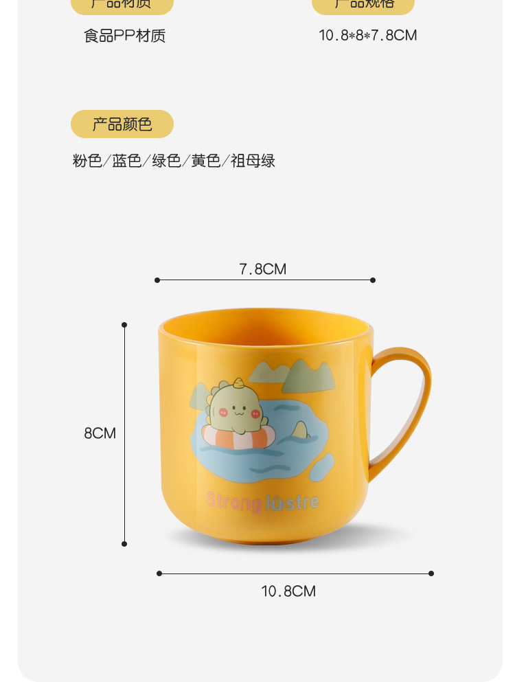 儿童塑料杯宝贝详情副本_17.jpg