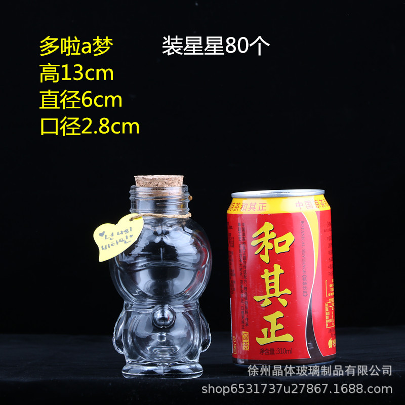 Botella de deseos DIY botella de vidrio botella de estrella regalo creativo botella de arco iris botella de mar