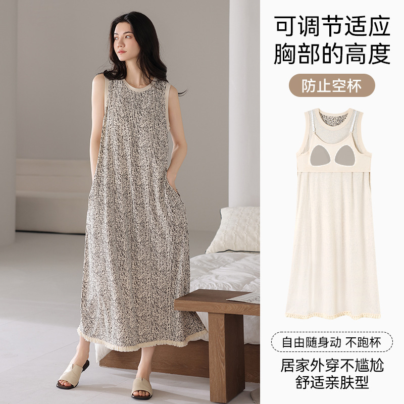 胸パッド付き女性用ナイトガウン夏モーダル薄手ベストロングスカート2025新しい夏のパジャマスカートノースリーブ|undefined
