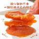 Nong Xiang sen red dried apricot preserved apricot hanging dried apricot meat apricot children's net red leisure snacks fruit tourism alternative 500g