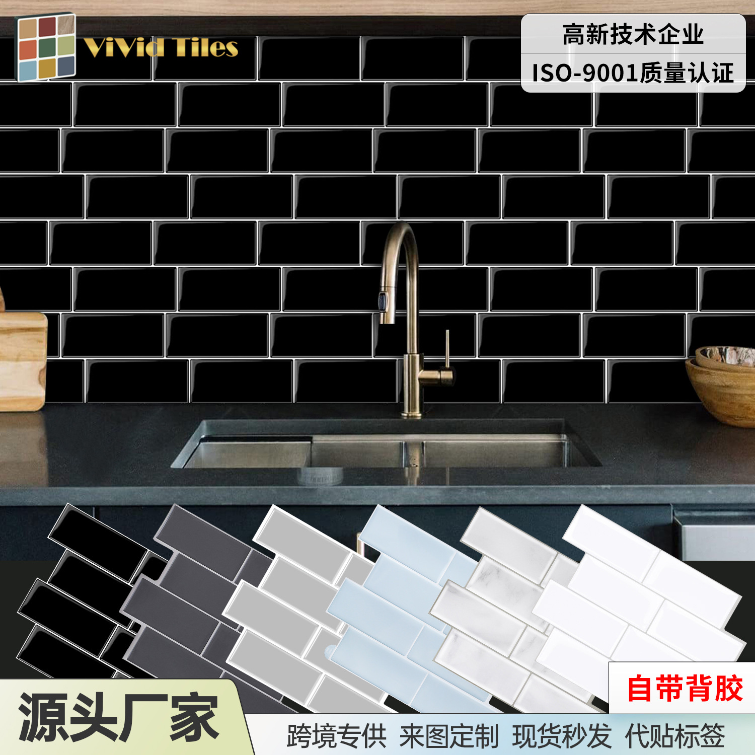 家居翻新3D仿大理石自粘墙贴  防油污电视背景贴客厅滴胶立体墙贴