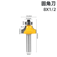 8柄圆角刀倒R角铣刀常用圆角刀高档合金圆角刀修边机刀头