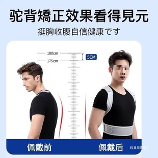 Wholesale Hunchback Correction for Men and Women, Adult Correction of Scoliosis, Open Shoulder and Back Posture Correction Belt Beibejia