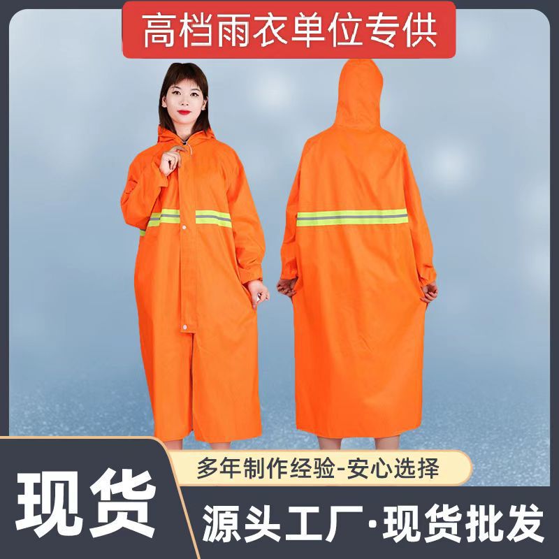genuine goods Oxford Cloth Sanitation Reflective Raincoat Unisex Full Body Anti-Rainstorm Outdoor Work Clothes Labor Protection Raincoat genuine goods Oxford Cloth Sanitation Reflective Raincoat Unisex Full Body Anti-Rainstorm Outdoor Work Clothes Labor Protection Raincoat