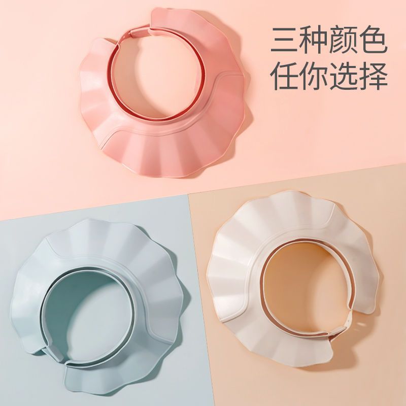 Children's shampoo cap to block water, waterproof ear patches for adults and babies, adult and infant bathing, postpartum care, hair washing and face protection