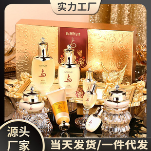 The story and her lady-level high-end moisturizing beauty eight-piece set is clear, delicate, light and easy to absorb skin care kit